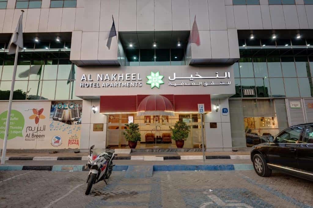 Al Nakheel 2