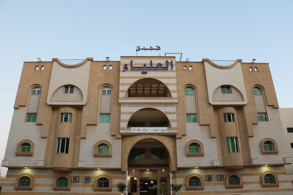 Al Alya Hotel